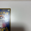 Pok Mon Tcg Trading Card Game Sr Sm11 104/094
