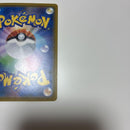 Pok Mon Tcg Trading Card Game Sr Sm11 104/094