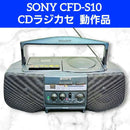 Sony Cd Md Cassette Deck Cfd-S10