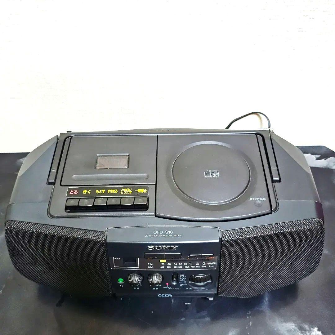 Sony Cd Md Cassette Deck Cfd-S10