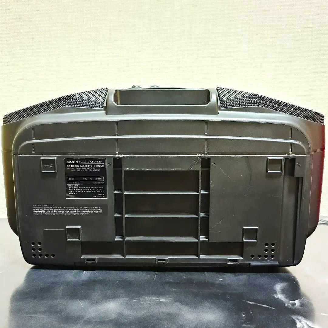Sony Cd Md Cassette Deck Cfd-S10