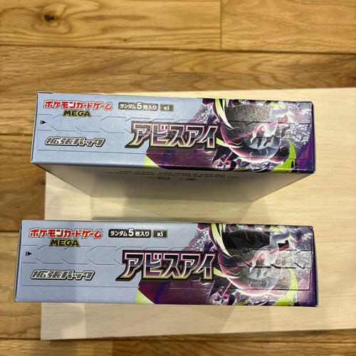 Pok Mon Trading Card Game 2Box