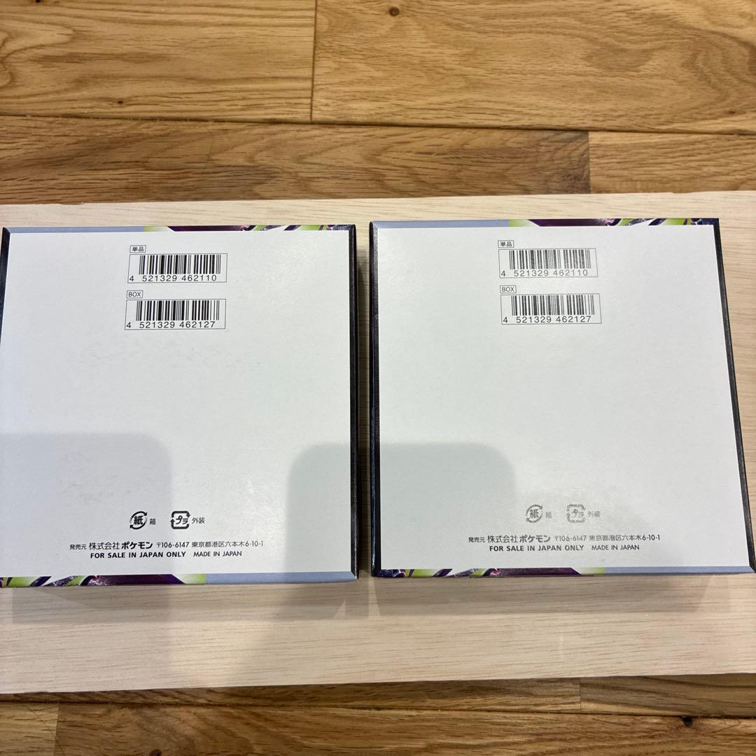 Pok Mon Trading Card Game 2Box