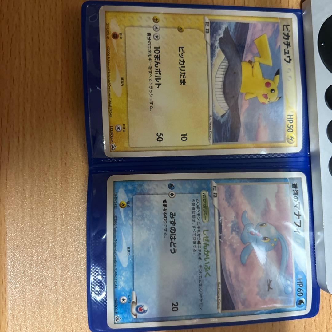 Pokemon Card Game Ana