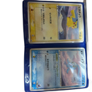Pokemon Card Game Ana