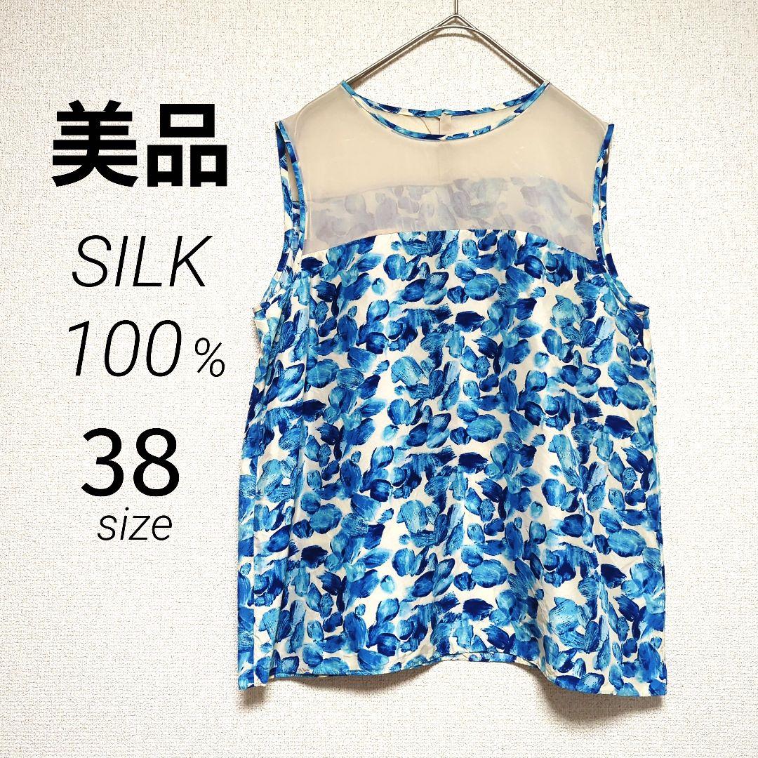 Tomorrowland Sleeveless 100% 38