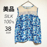 Tomorrowland Sleeveless 100% 38