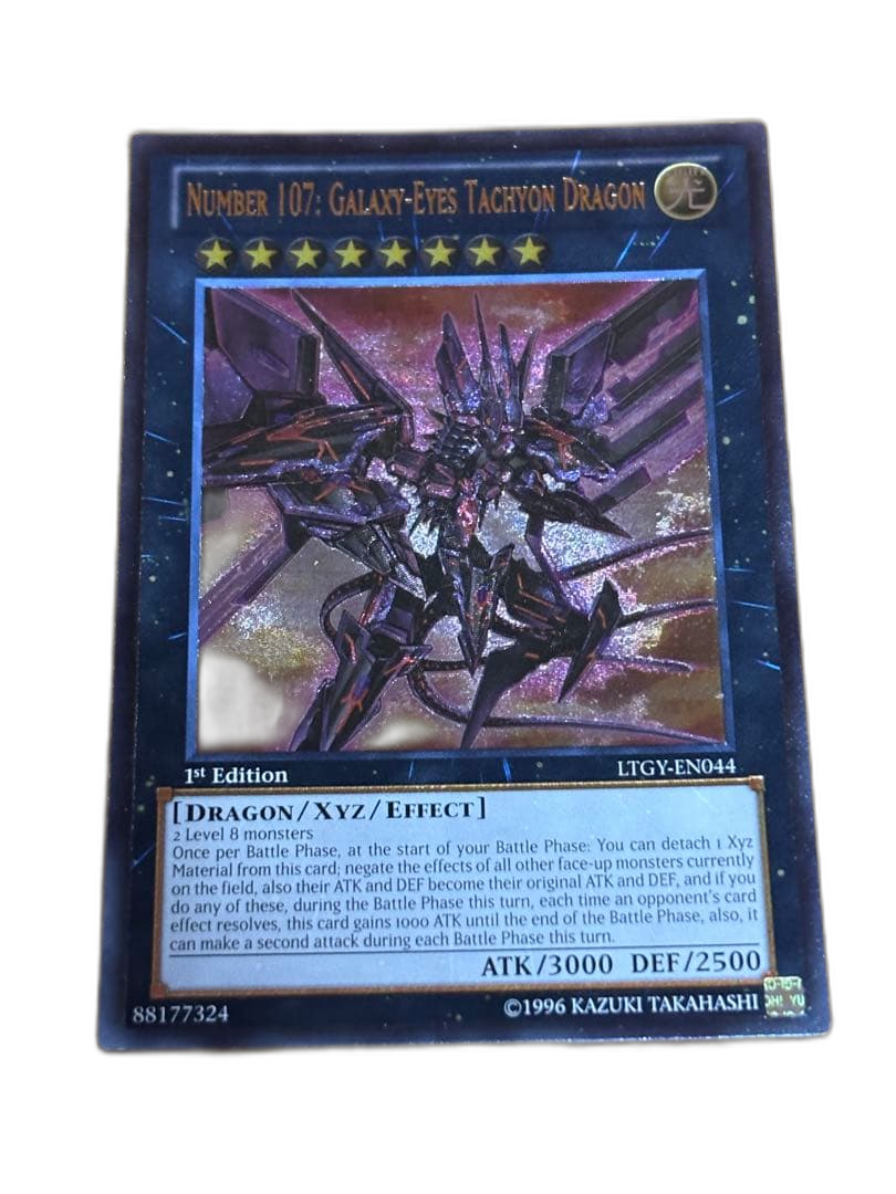 Yu -Gi -Oh! Ocg Duel Monsters (Foreign Language Version) 1St