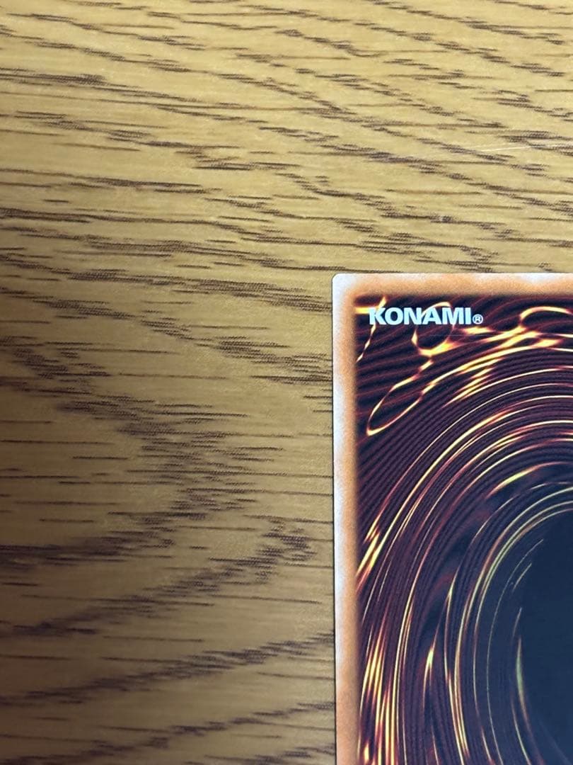 Yu -Gi -Oh! Ocg Duel Monsters (Foreign Language Version) 1St