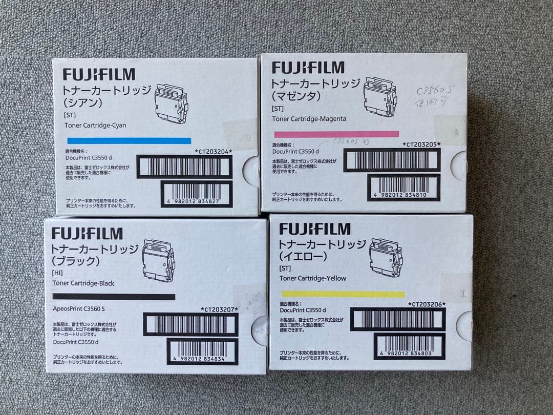 Toner Cartridges Fujifilm 4