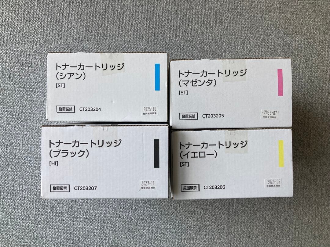 Toner Cartridges Fujifilm 4