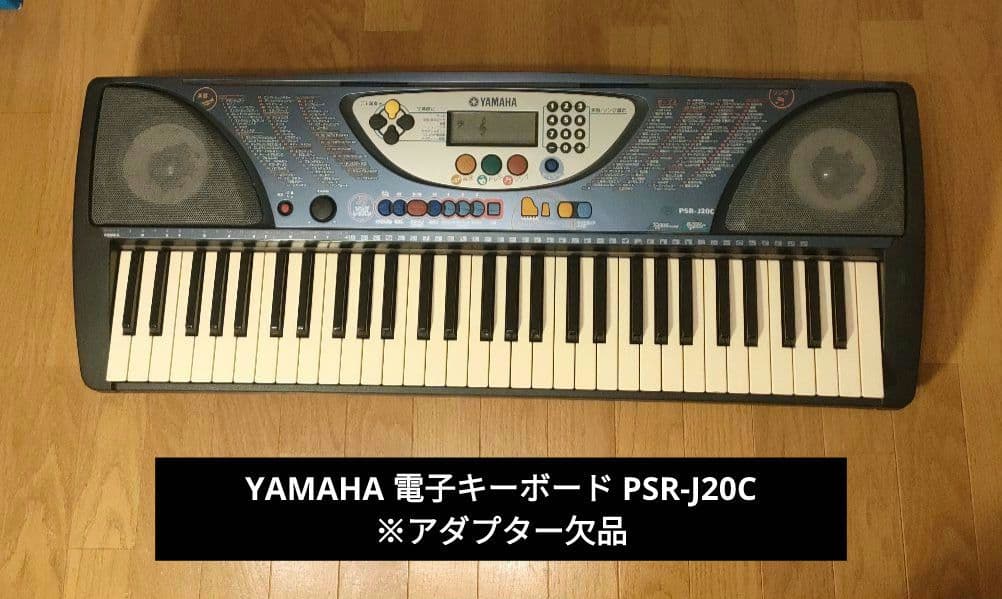 Yamaha Keyboard Electronic Piano Psr-J20C