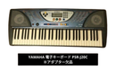 Yamaha Keyboard Electronic Piano Psr-J20C