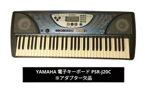 Yamaha Keyboard Electronic Piano Psr-J20C