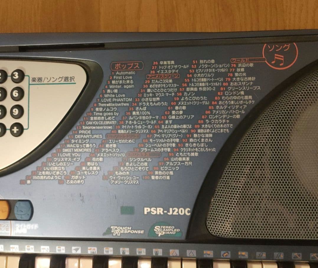 Yamaha Keyboard Electronic Piano Psr-J20C