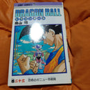 Sh Nen Manga Dragon Ball 23 Stunning