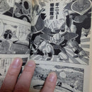 Sh Nen Manga Dragon Ball 23 Stunning