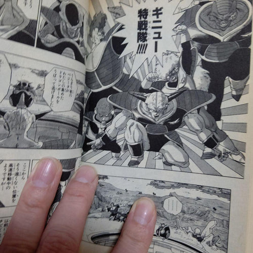 Sh Nen Manga Dragon Ball 23 Stunning