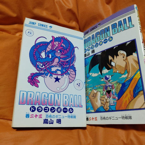 Sh Nen Manga Dragon Ball 23 Stunning