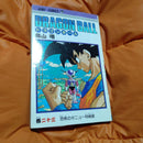 Sh Nen Manga Dragon Ball 23 Stunning