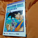 Sh Nen Manga Dragon Ball 23 Stunning