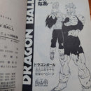 Sh Nen Manga Dragon Ball 23 Stunning