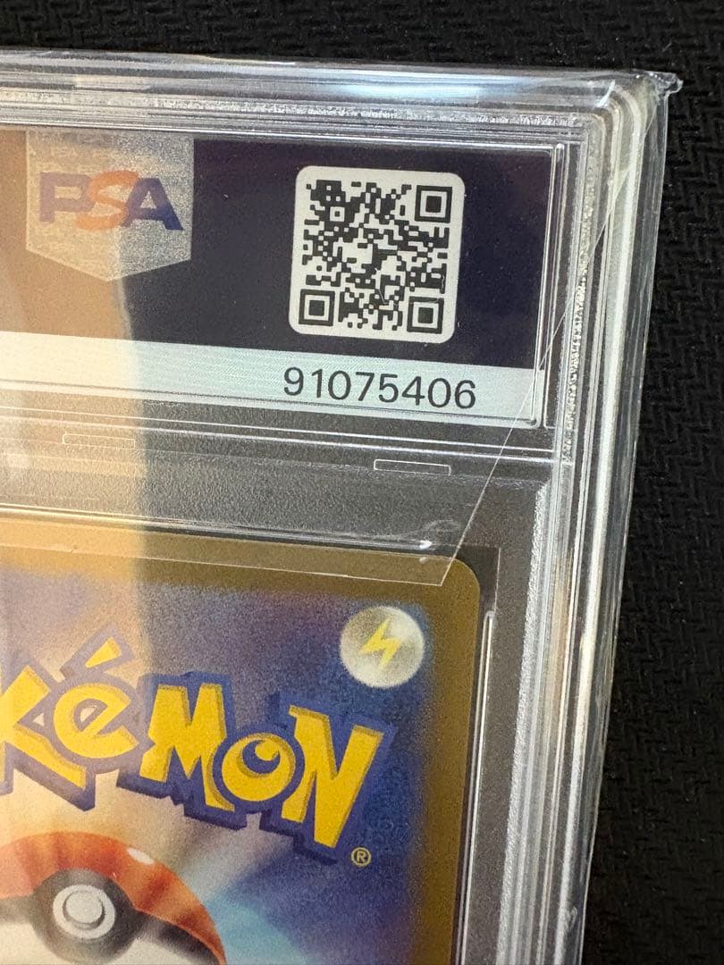 Pok Mon Trading Card Game Psa10 Sr
