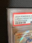 Pok Mon Trading Card Game Psa10 Sr