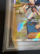 Pok Mon Trading Card Game Psa10 Sr
