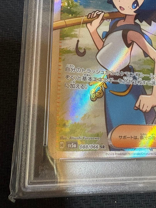Pok Mon Trading Card Game Psa10 Sr