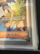 Pok Mon Trading Card Game Psa10 Sr