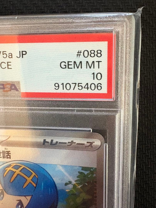 Pok Mon Trading Card Game Psa10 Sr