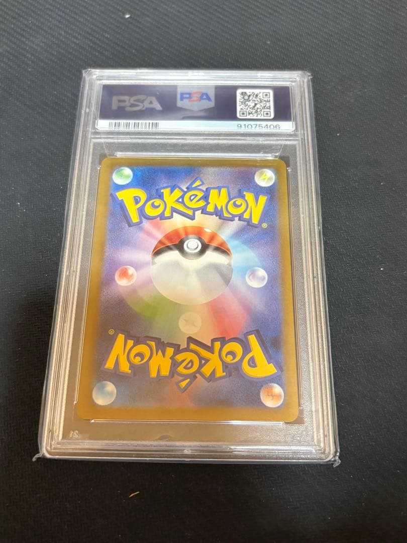 Pok Mon Trading Card Game Psa10 Sr