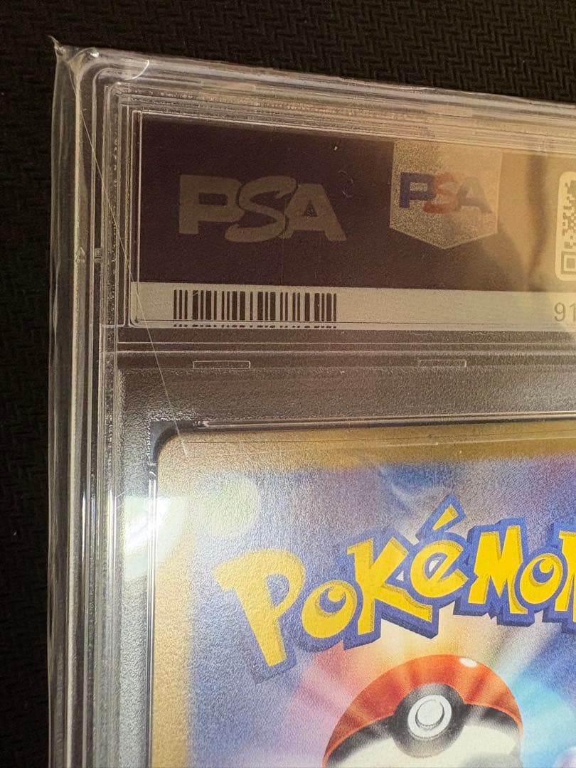 Pok Mon Trading Card Game Psa10 Sr