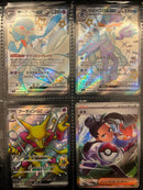 Pok Mon Tcg Trading Card Game Sr