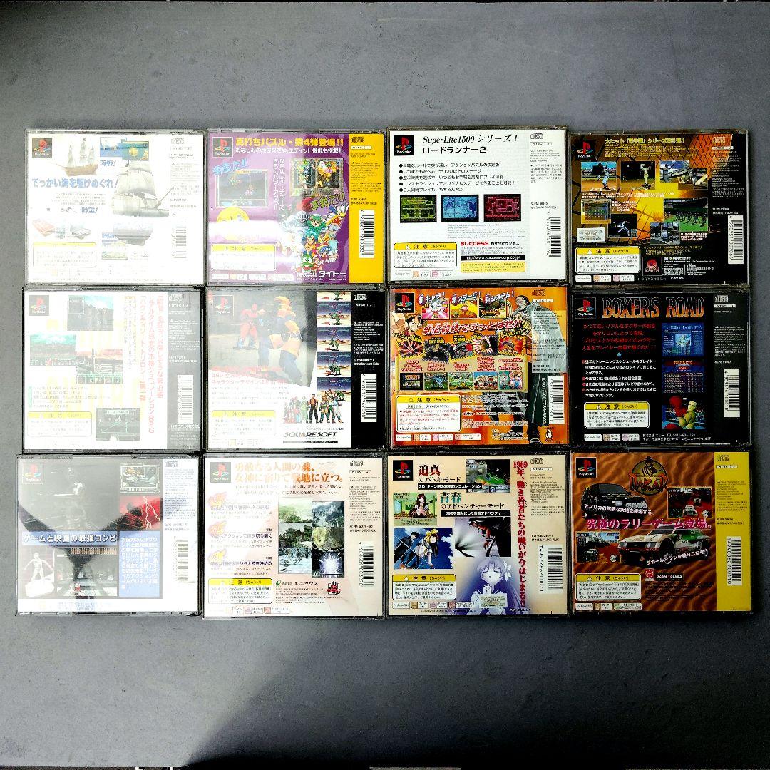 Playstation Soft Ps1 4
