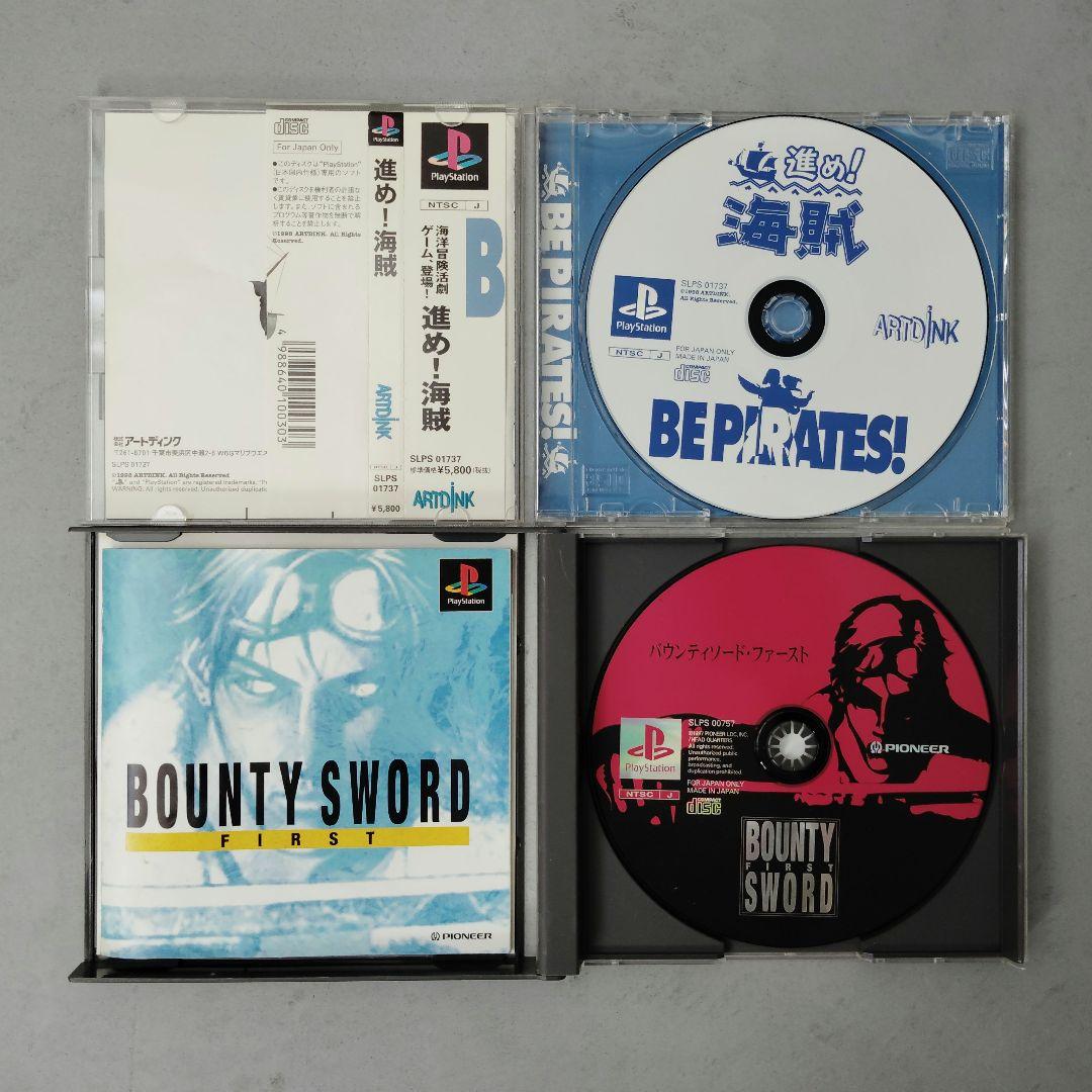 Playstation Soft Ps1 4