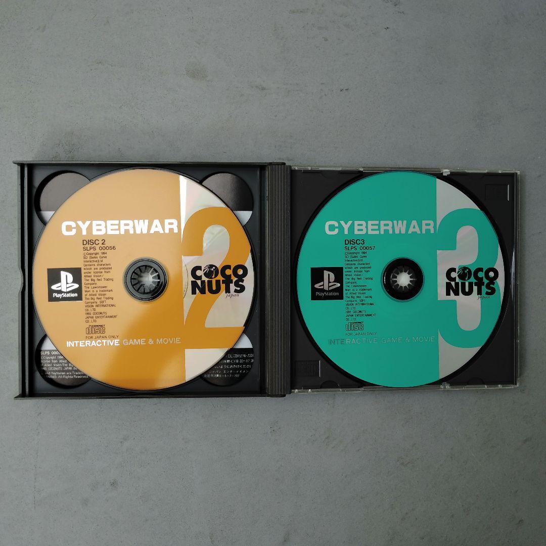 Playstation Soft Ps1 4