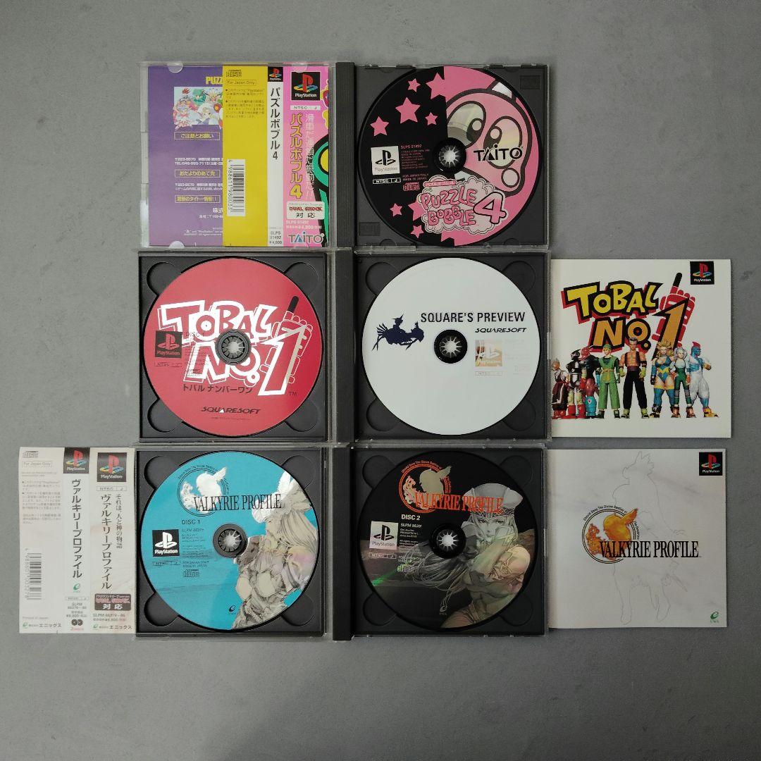 Playstation Soft Ps1 4