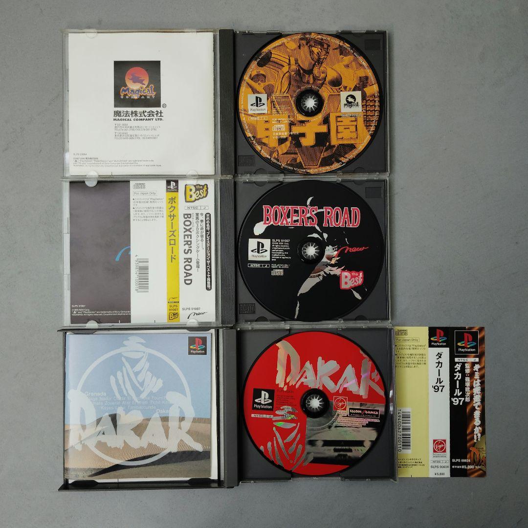 Playstation Soft Ps1 4