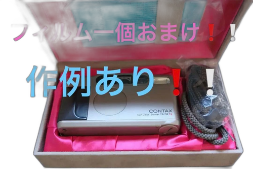 Contax Compact Camera (Film) T2 Sonnar 38 F2.8 T*