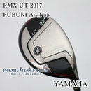 Yamaha Utility [C Rmx Ut 2017 Fubuki Ai Ii 55(Sr) Ut22 [1080]