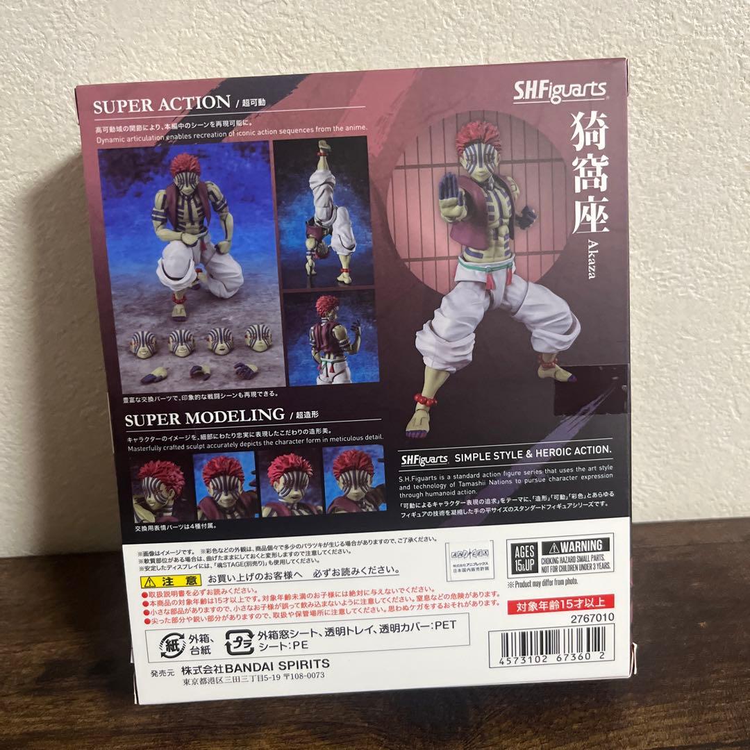 S.H.Figuarts Others