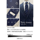 Tie [Vita Natur] 100% 1