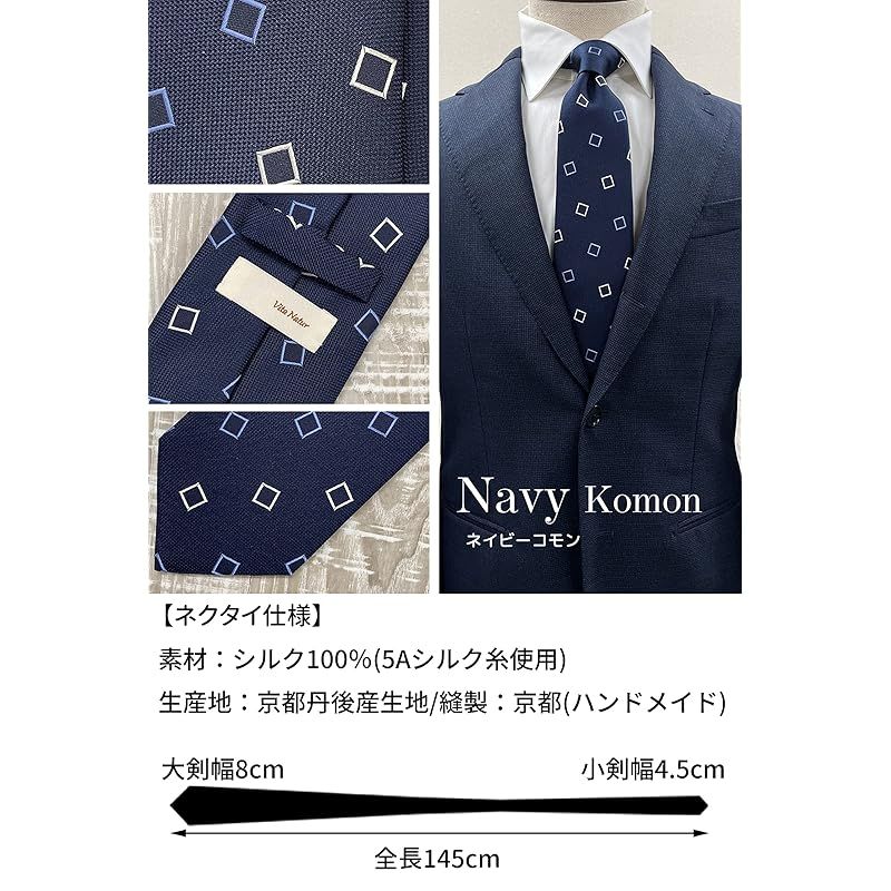 Tie [Vita Natur] 100% 1