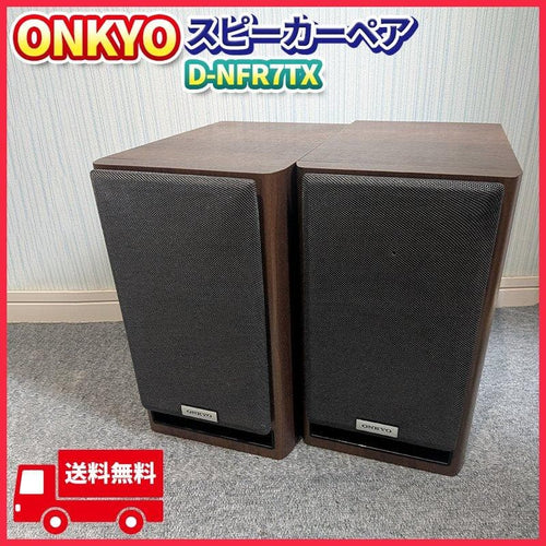 Onkyo Other D-Nfr7Tx