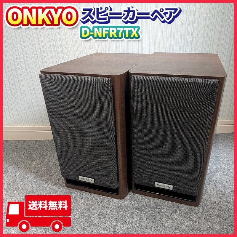 Onkyo Other D-Nfr7Tx