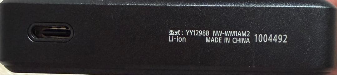 Sony Digital Audio Players Nw-Wm1Am2