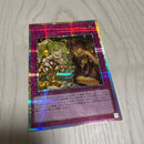 Yu-Gi-Oh! Ocg Duel Monsters (Japanese)