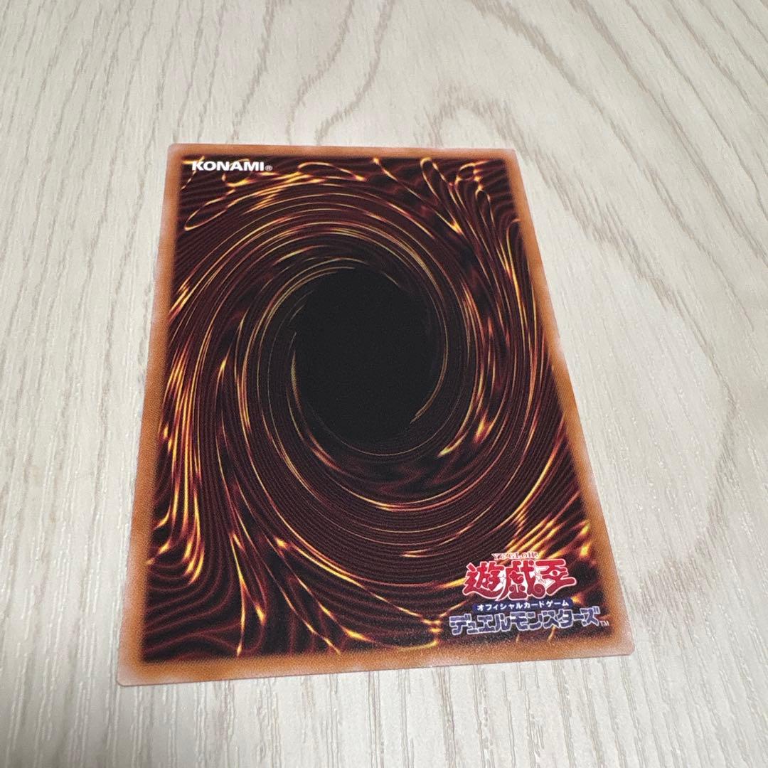 Yu-Gi-Oh! Ocg Duel Monsters (Japanese)